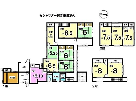 物件画像