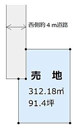 物件画像 田代町土地