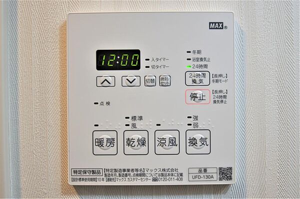 画像18:浴室乾燥・暖房・24時間換気機能付きです。