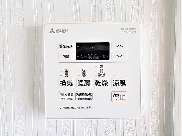 宮城県仙台市青葉区錦町１丁目(賃貸マンション1LDK・6階・32.57㎡)の写真 その18