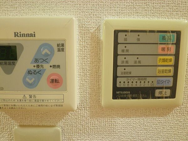 東京都新宿区西落合２丁目(賃貸マンション1K・5階・23.90㎡)の写真 その17