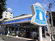 ローソン府中町二丁目店（９０ｍ）