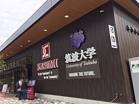 東光コーポ 207 ｜ 茨城県つくば市春日4丁目16-6（賃貸アパート1R・2階・18.00㎡） その13