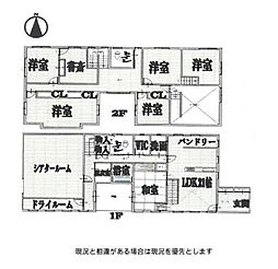 物件画像 和歌山市直川中古戸建