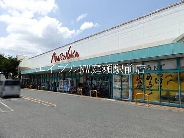 画像21:山陽マルナカ総社店 2970m