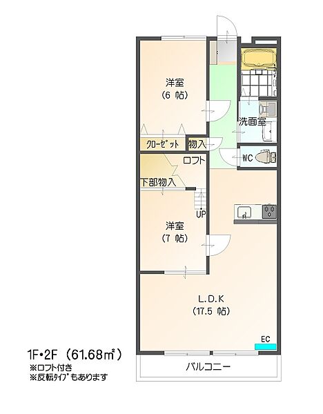apartment 宮城県角田市神次郎字中田22-1
神次郎の賃貸情報を見る
物件地図