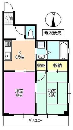 マンションアンビ_間取り_0