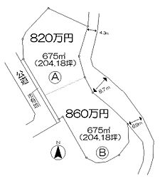 総武本線 佐倉駅 徒歩29分