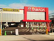 ヤマダ電機テックランド流山店まで1094m