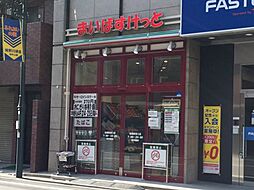 [周辺] 【スーパー】まいばすけっと 板橋駅東口店まで234ｍ