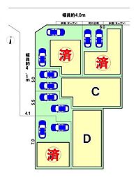 売土地 清水区高橋1丁目　全5区画