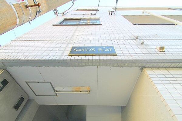 sayo’s FLAT ｜大阪府大阪市城東区今福西２丁目(賃貸マンション1K・3階・14.82㎡)の写真 その13