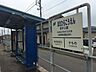 周辺：長良川鉄道前平公園駅 1110m