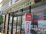 セブンイレブン福島伊達箱崎店