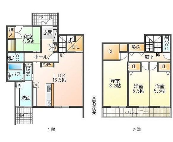 間取り 大分市大字森町