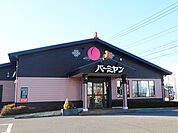 バーミヤン 太田内ケ島店（1630m）