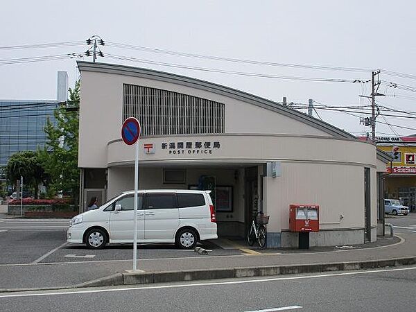 画像27:新潟関屋郵便局(589m)
