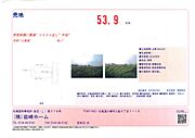 販売図面”