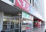サンキュードラッグ大里東口薬局（1530m）