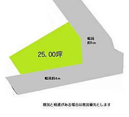 和歌山市紀三井寺　土地