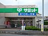 周辺：サミットストア 川口青木店（78m）