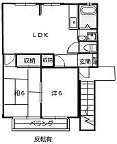 多賀サクラコーポラス 201 ｜ 茨城県日立市多賀町１丁目（賃貸アパート2LDK・2階・52.82㎡） その2