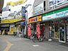 周辺：松屋大泉学園南口店まで418m