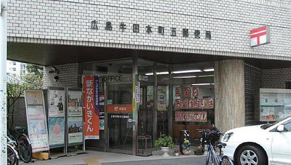 画像23:郵便局「広島牛田本町五郵便局まで815ｍ」