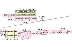 山口県宇部市野原１丁目10-18（賃貸アパート1LDK・1階・45.72㎡） その22