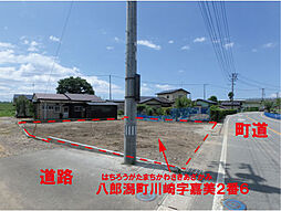 物件画像 南秋田郡八郎潟町川崎字嘉美 土地
