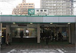 [周辺] 周辺環境-駅(480m)ＪＲ埼京線「板橋」駅(徒歩6分)