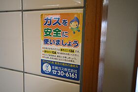 グラン鬼丸  ｜ 佐賀県佐賀市鬼丸町（賃貸アパート1K・1階・25.55㎡） その18