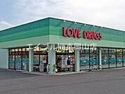 くすりのラブ東川原店 1002m