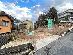 物件画像 宇治市木幡南山