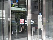 銀行三井住友銀行 秋葉原出張所まで470ｍ