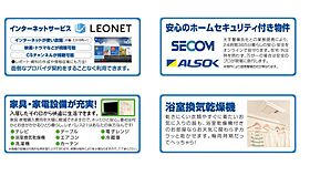 レオパレス　フローラ―  ｜ 大阪府富田林市錦織南１丁目（賃貸アパート1K・1階・22.40㎡） その30