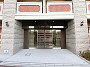 豪華でお洒落なマンション出入口。