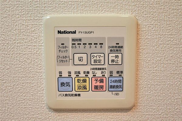 カスタリア一番町WEST ｜宮城県仙台市青葉区一番町１丁目(賃貸マンション1LDK・10階・44.91㎡)の写真 その16