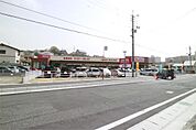 Maxvalu（マックスバリュ） 上田中店（1009m）