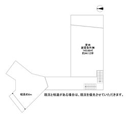 物件画像 京田辺市薪堀切谷　19号地