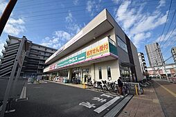 [周辺] セイムス戸田新曽薬局店 625m