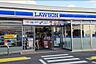 その他：ローソン伊達保原町上保原店