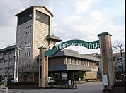 岡山市立御南小学校 702m