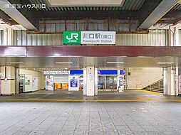 [周辺] 京浜東北・根岸線「川口」駅 800m