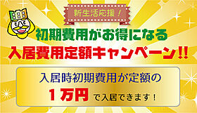 キャッスル大手  ｜ 長崎県長崎市大手1丁目（賃貸アパート1R・1階・19.44㎡） その6