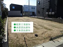 物件画像 賀集　５０坪