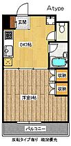 宮城県仙台市青葉区小田原8丁目10-20（賃貸マンション1DK・3階・33.00㎡） その2