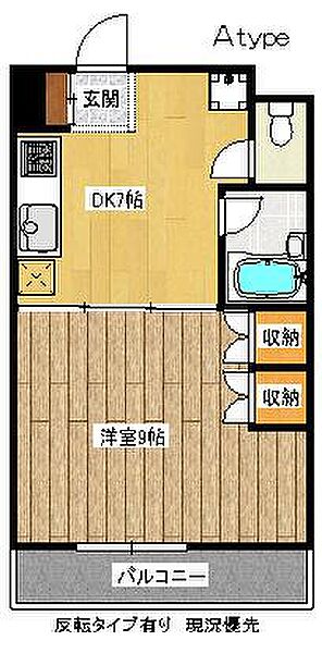 画像2:間取写真は現況優先になります