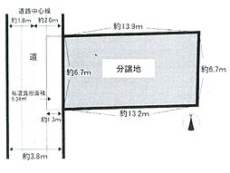 物件画像 大今里４丁目Ｂ号地建築条件付分譲宅地