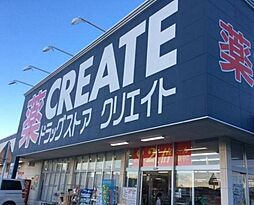 [周辺] 【ドラッグストア】クリエイトSD(エス・ディー) 新宿若松町店まで183ｍ